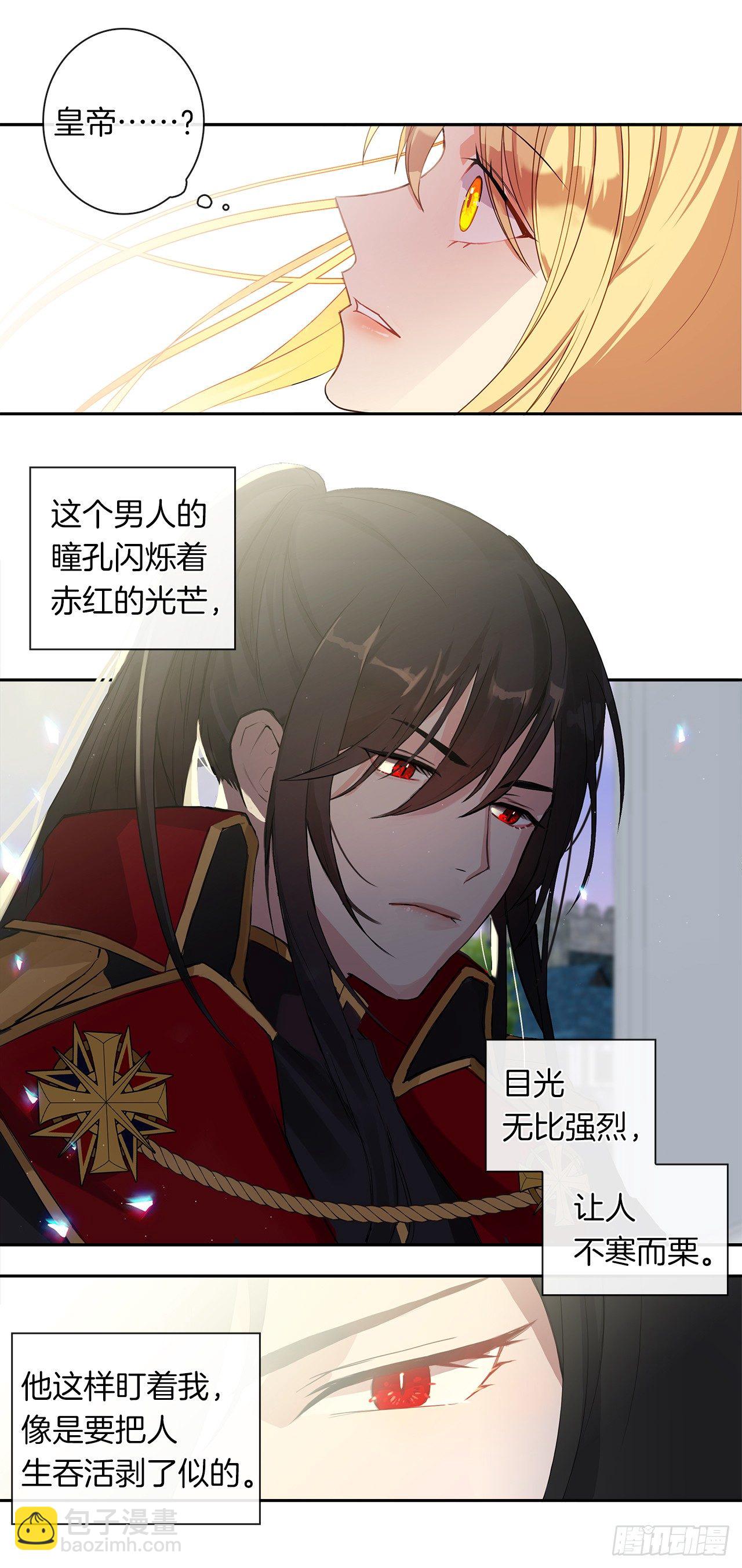 第 33 页