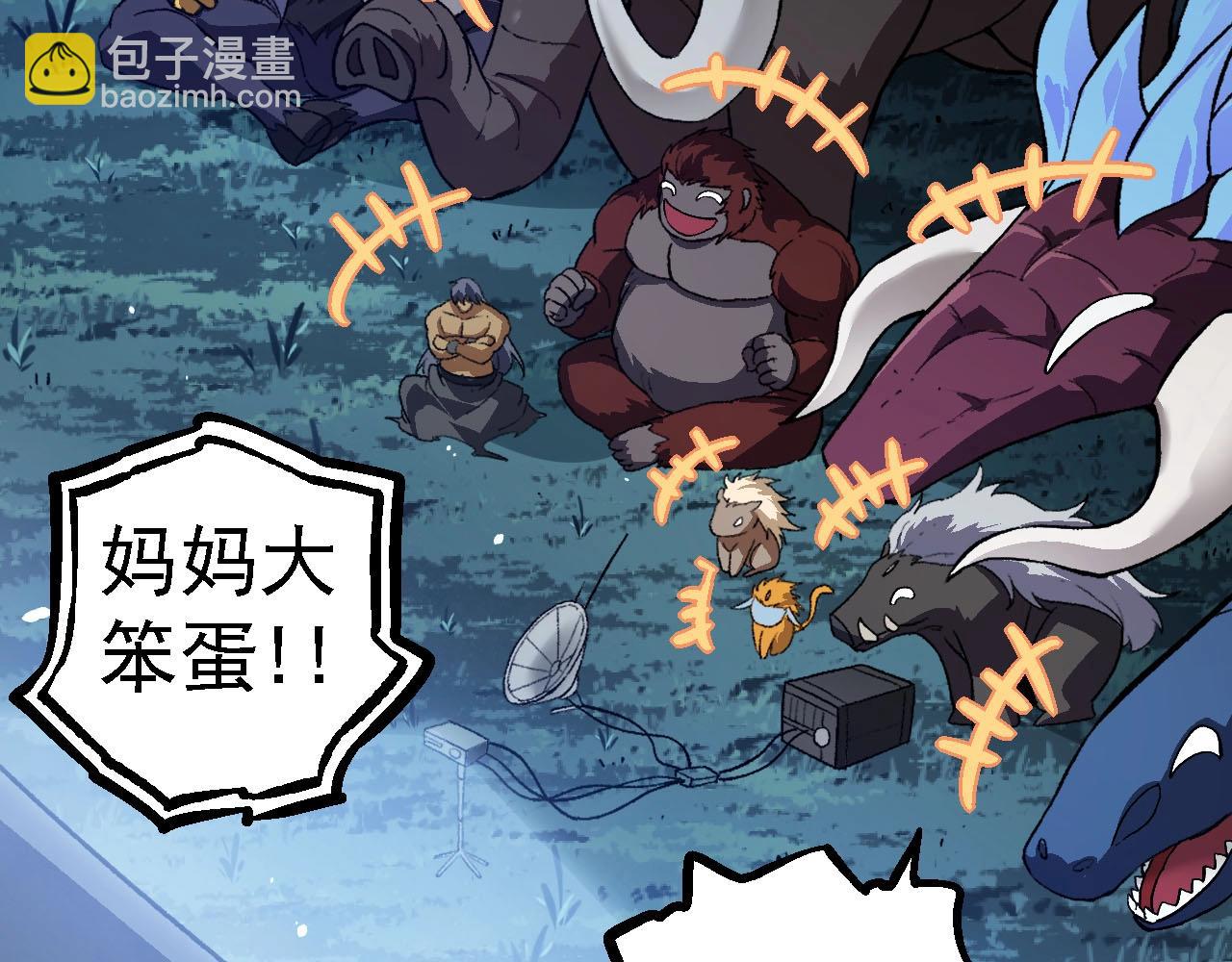 第 88 页