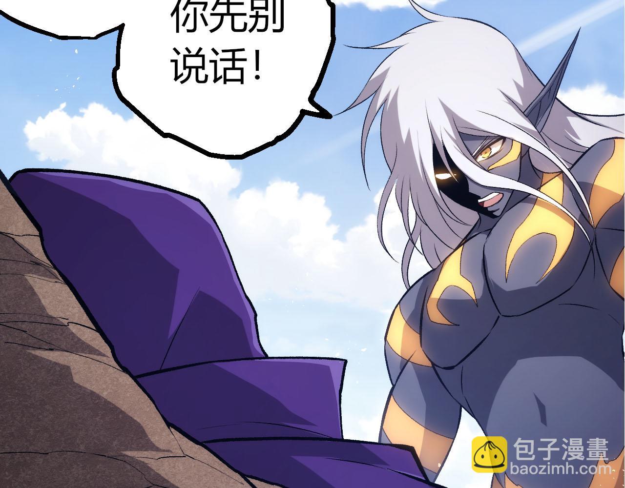 第 97 页