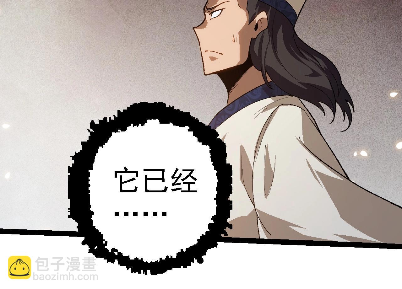 第 94 页