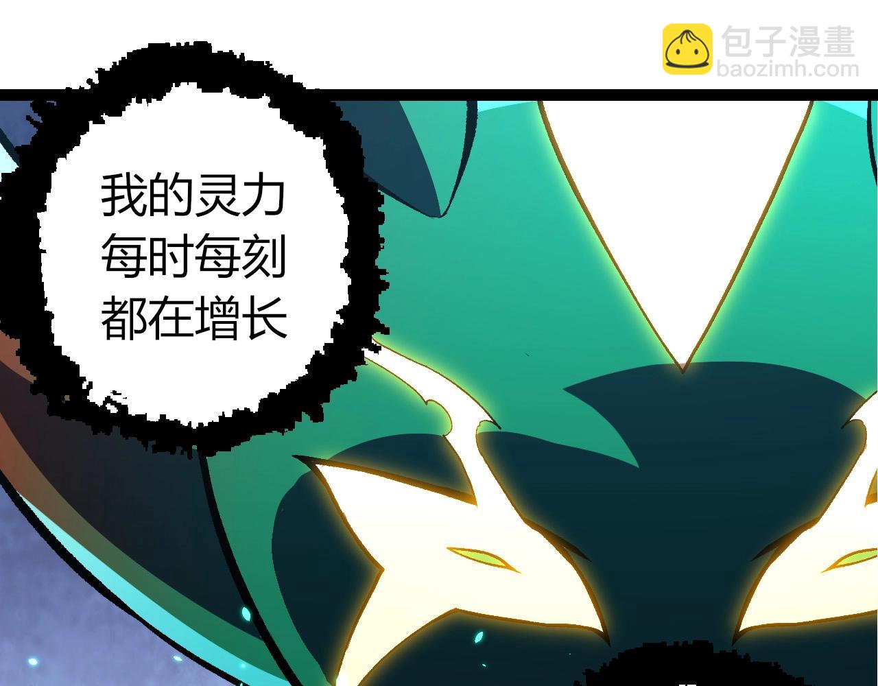 第 85 页