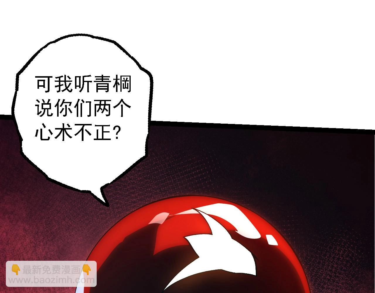 第 90 页