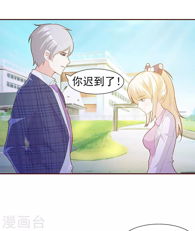 第 61 页