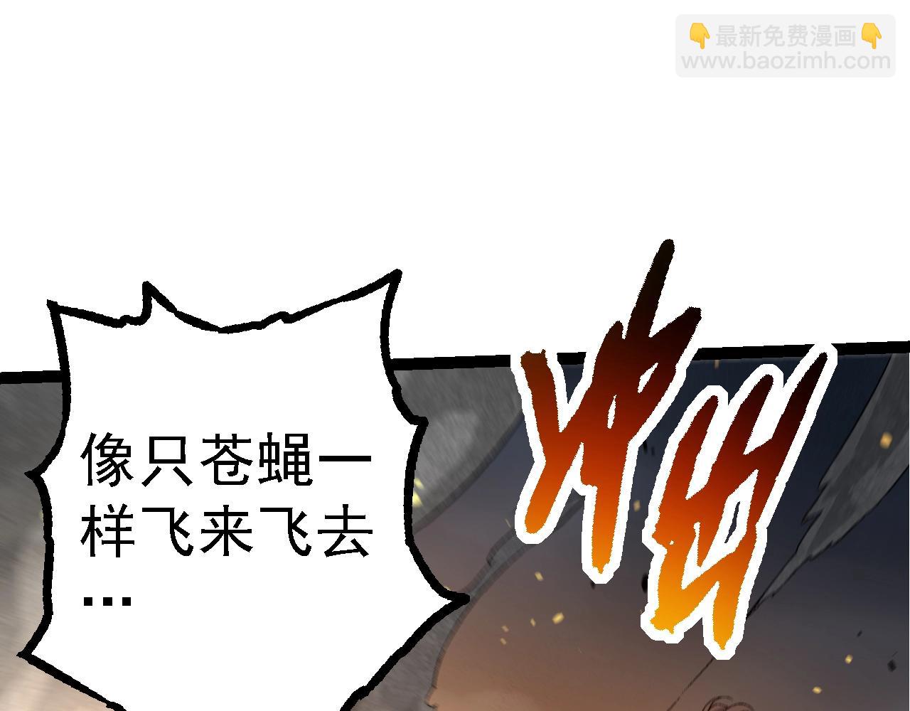 第 112 页