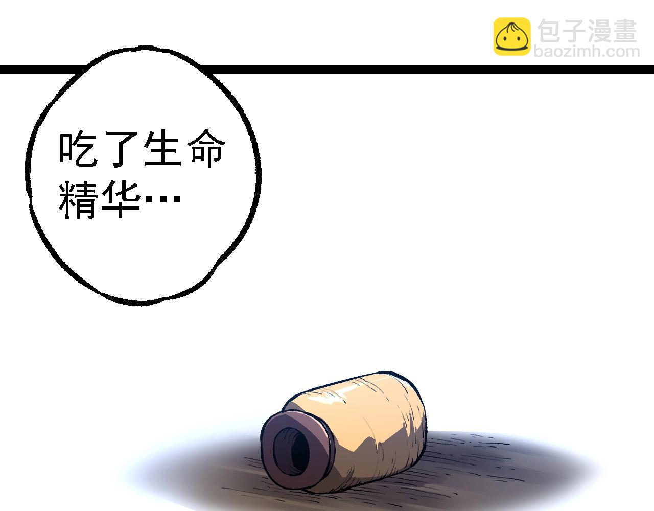 第 105 页