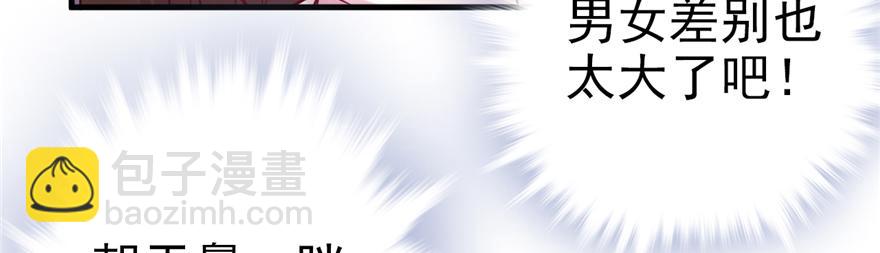 第 88 页