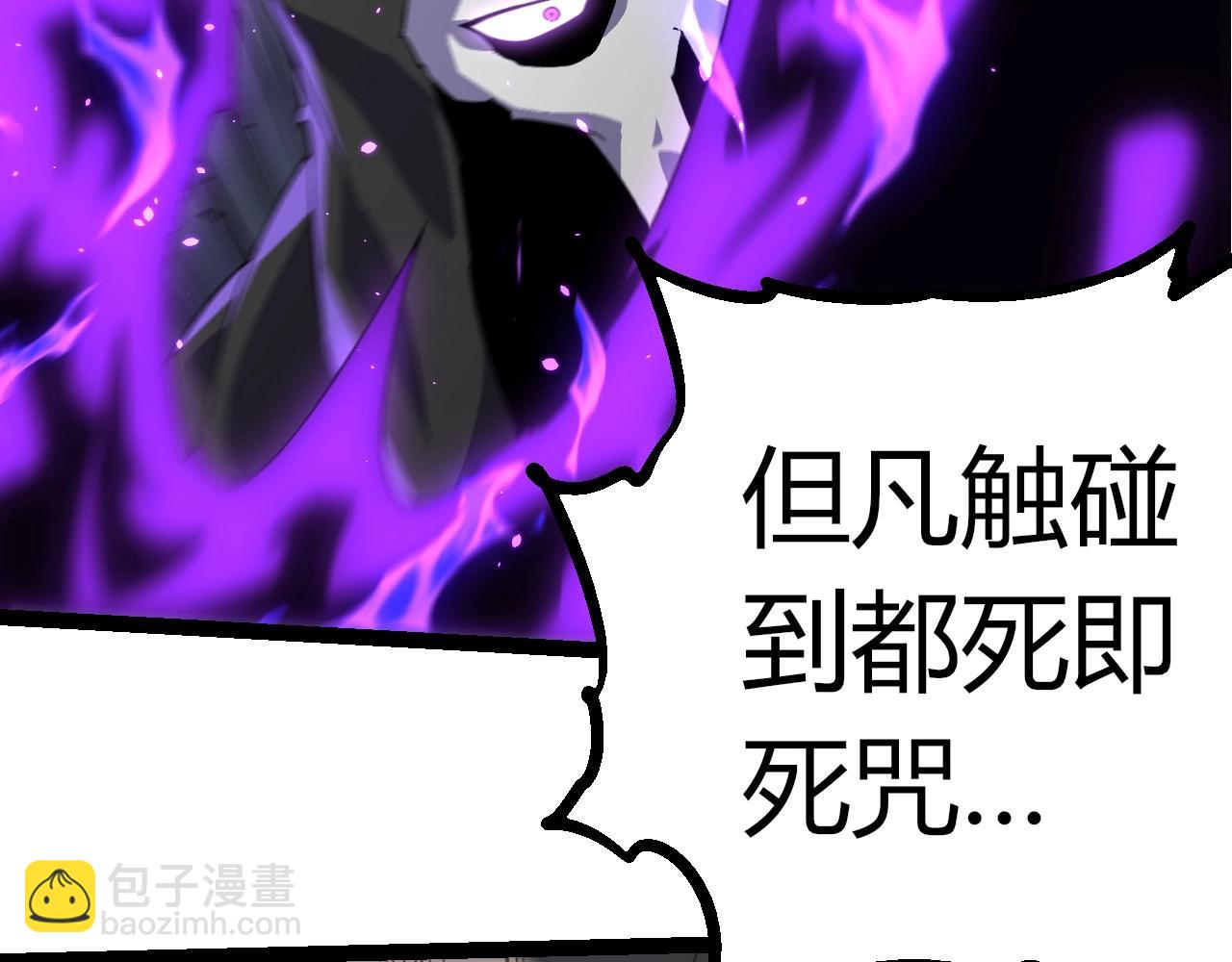 第 86 页