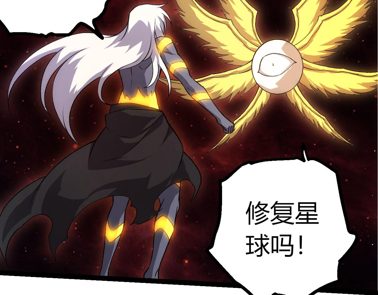 第 82 页