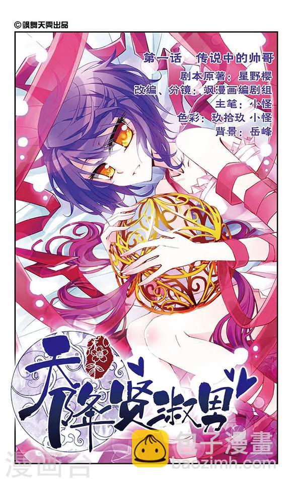第 2 页