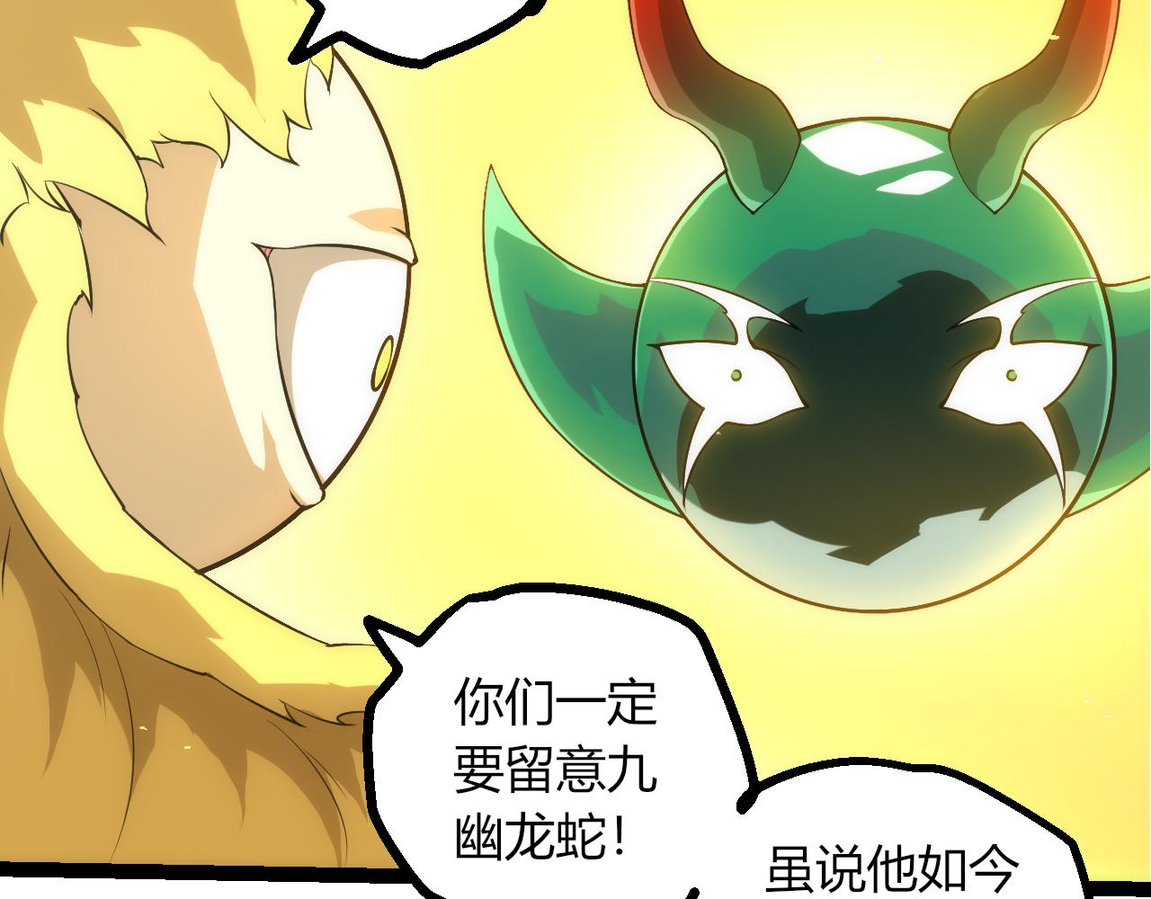 第 82 页