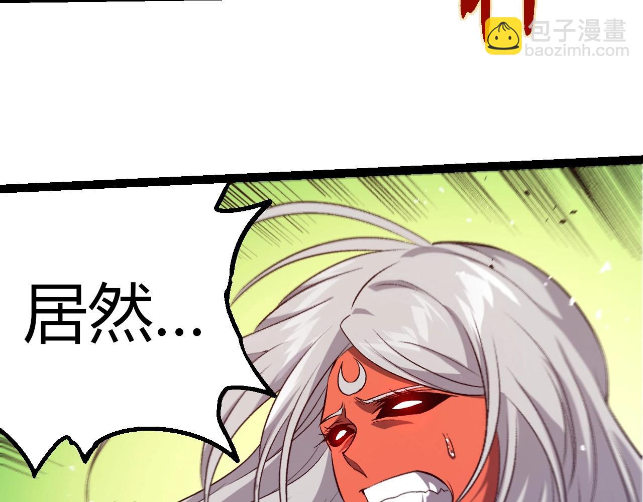 第 87 页