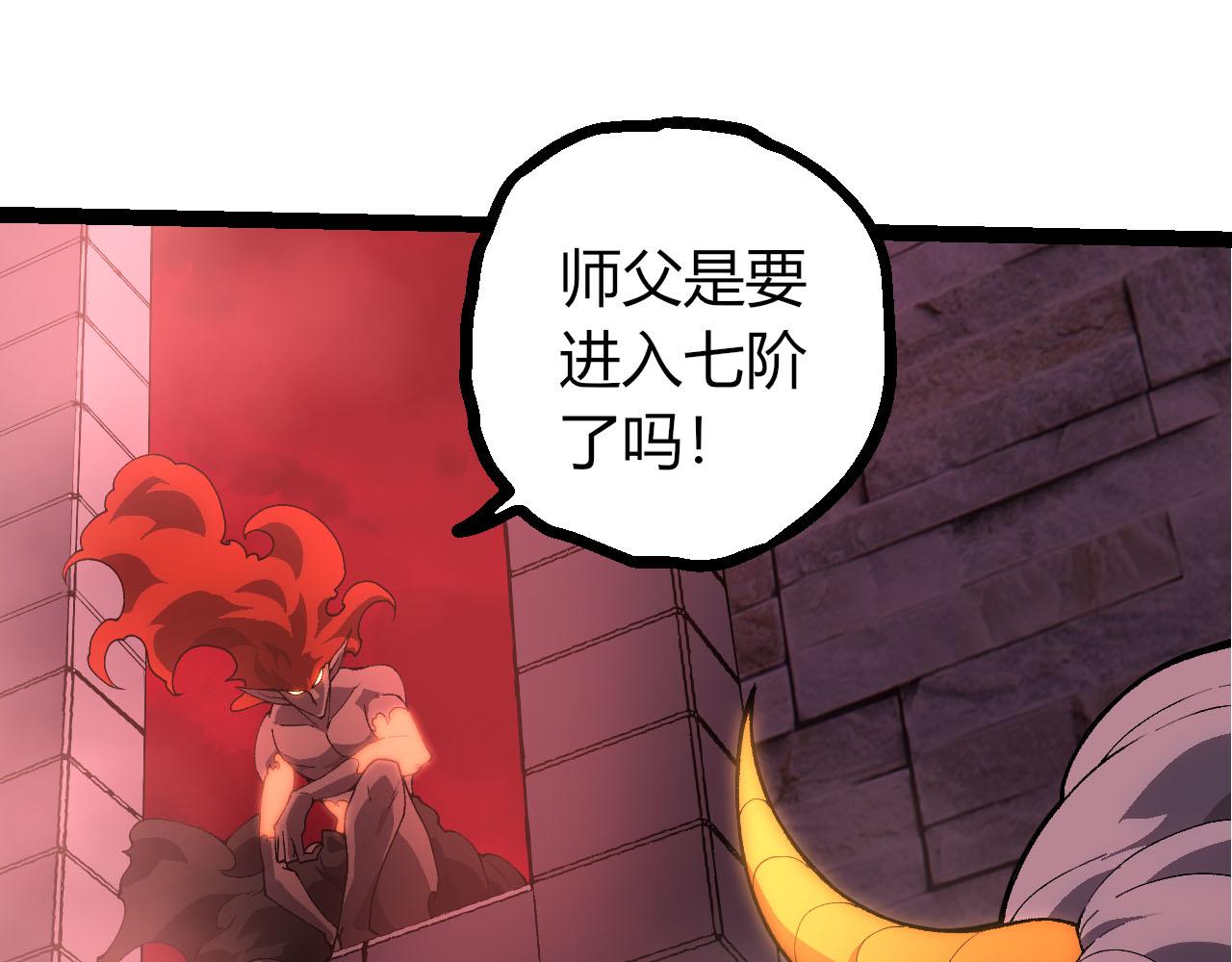 第 85 页