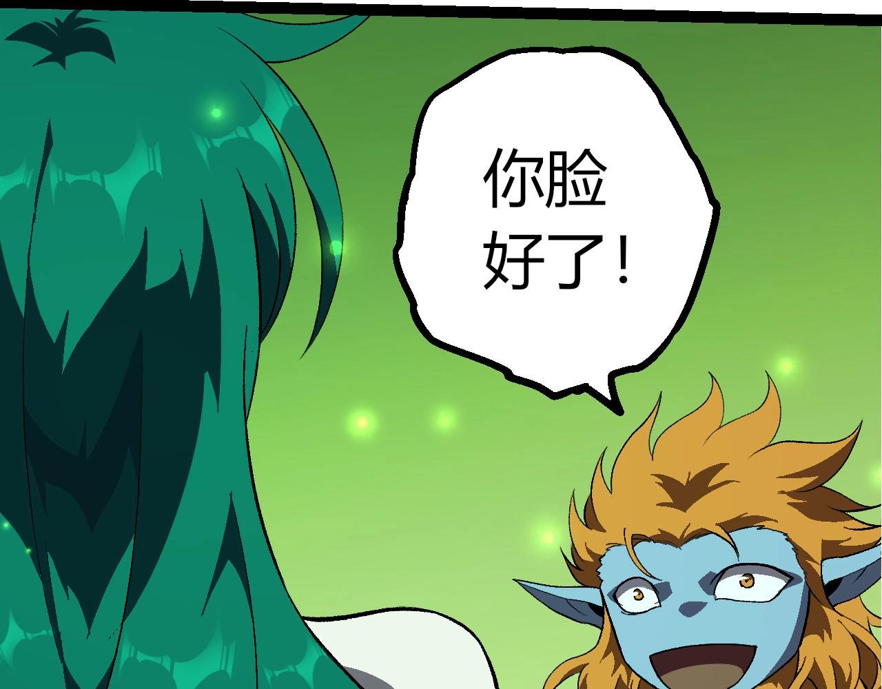 第 87 页