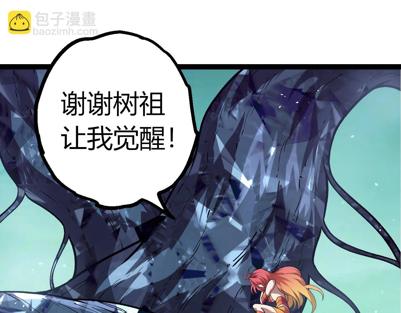 第 65 页