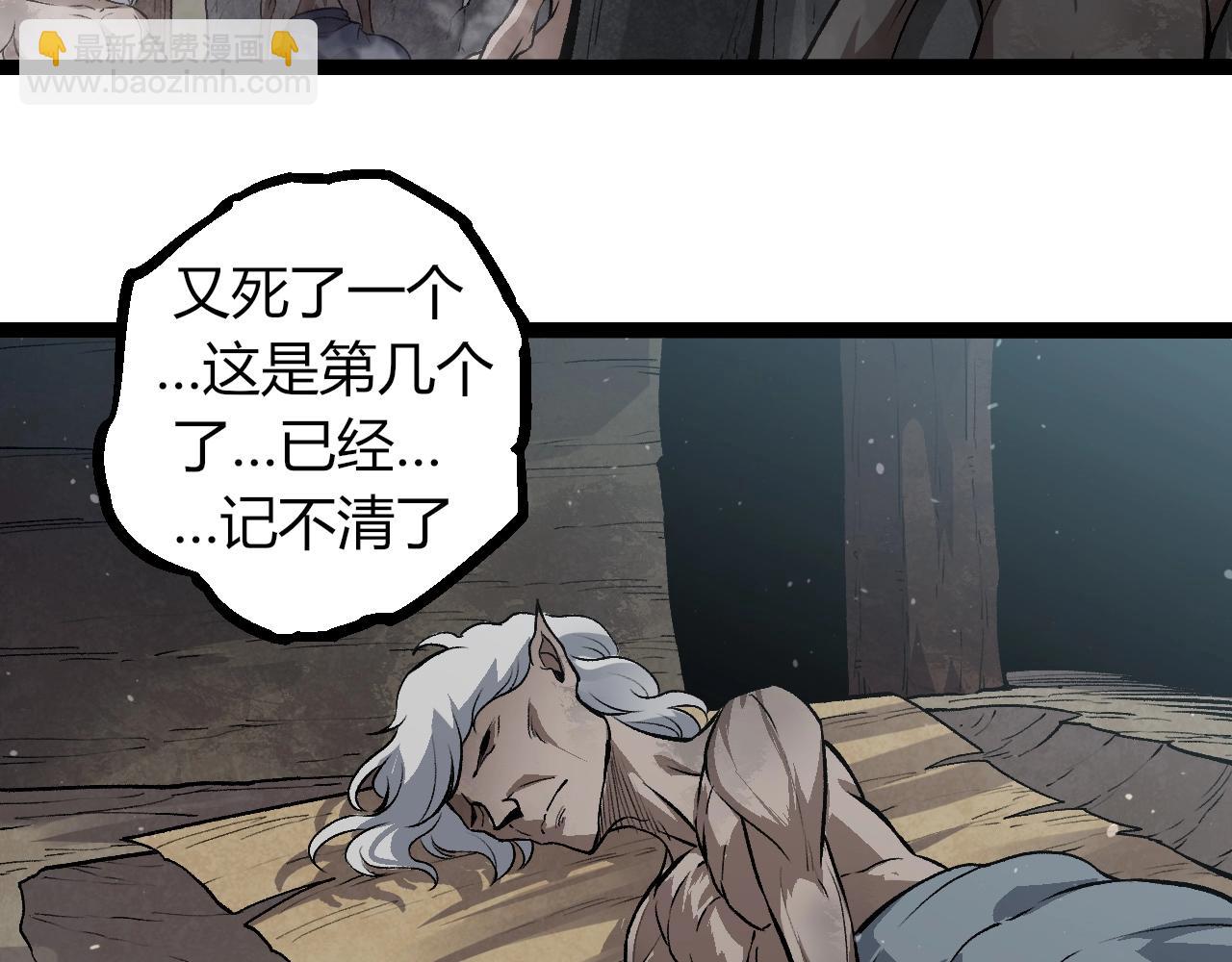 第 70 页