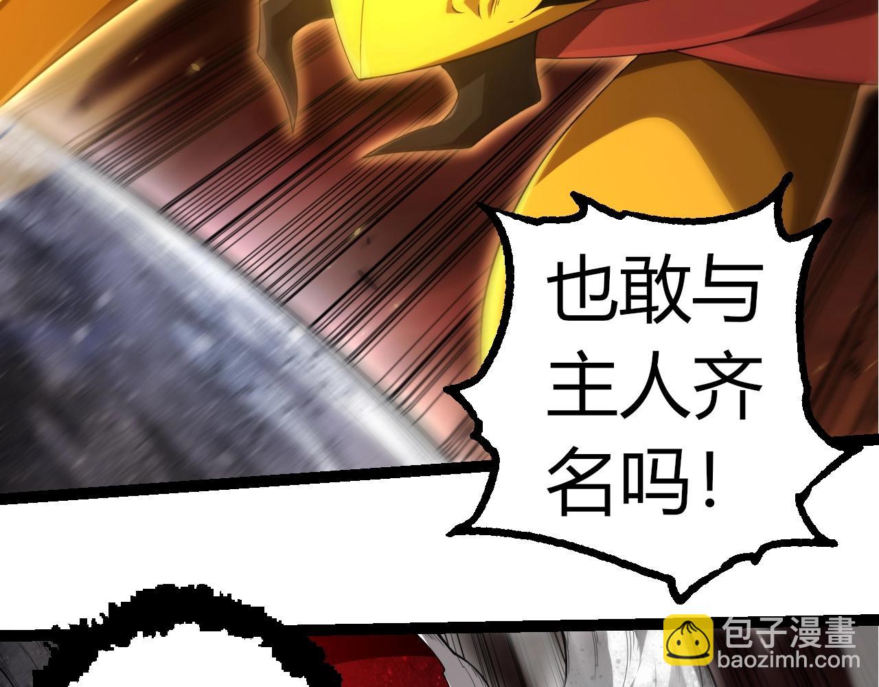 第 91 页