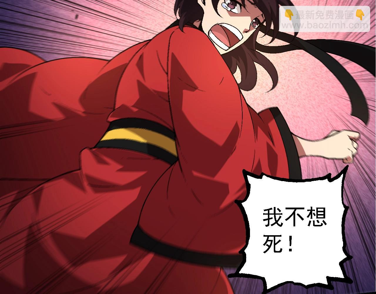 第 99 页