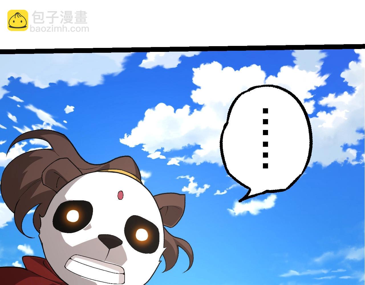 第 95 页