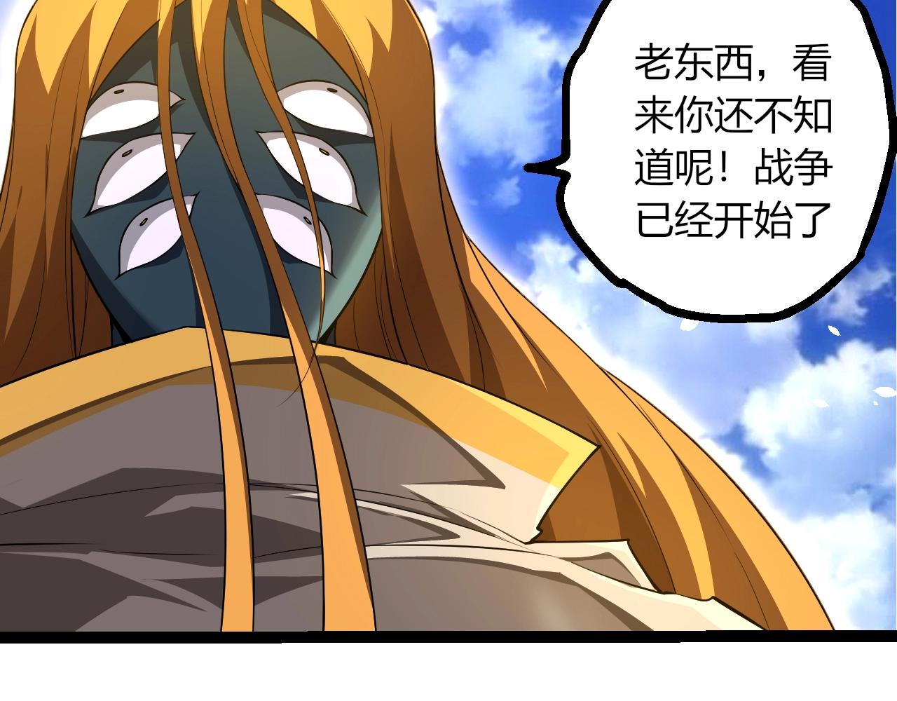 第 72 页