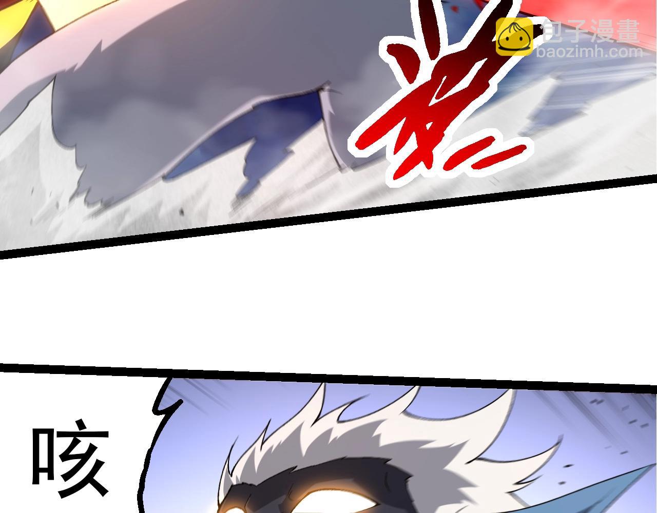 第 86 页