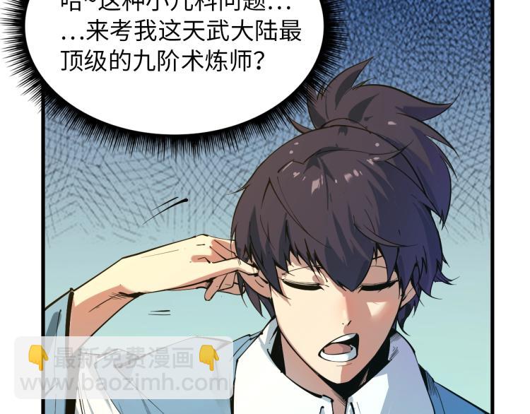 第 57 页