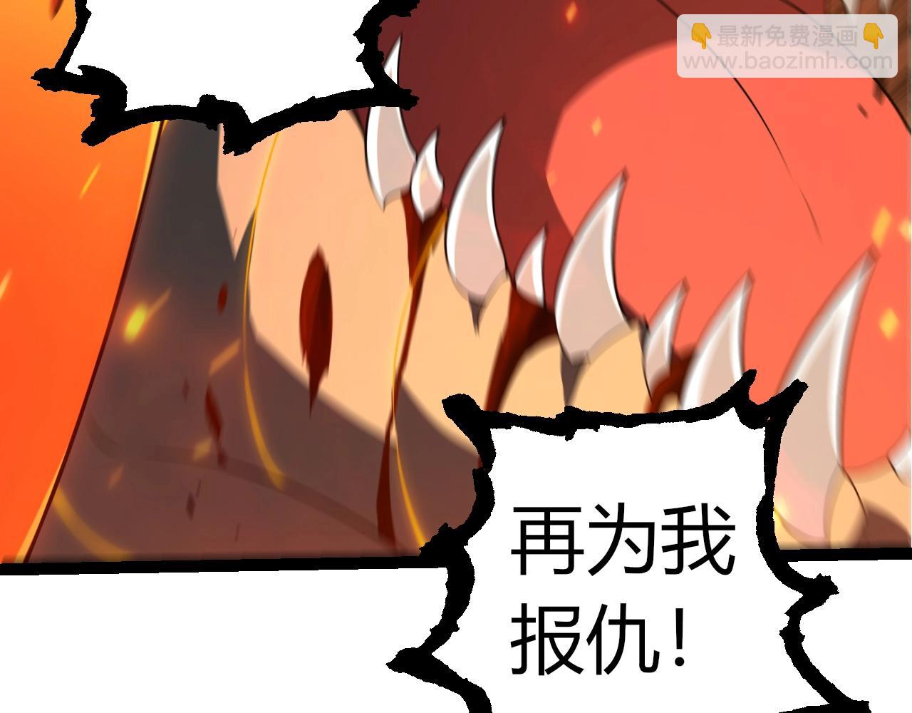 第 86 页