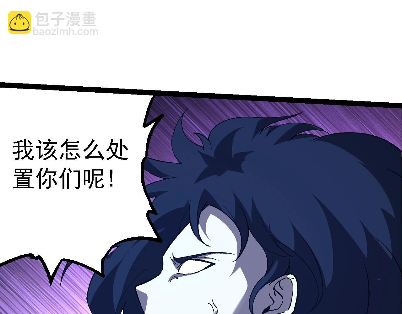 第 85 页