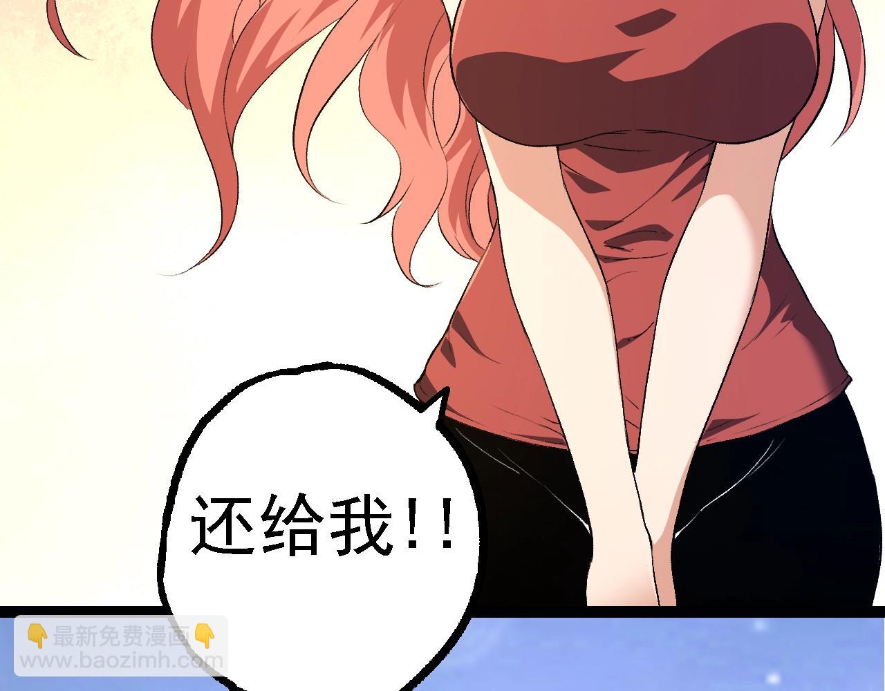 第 66 页