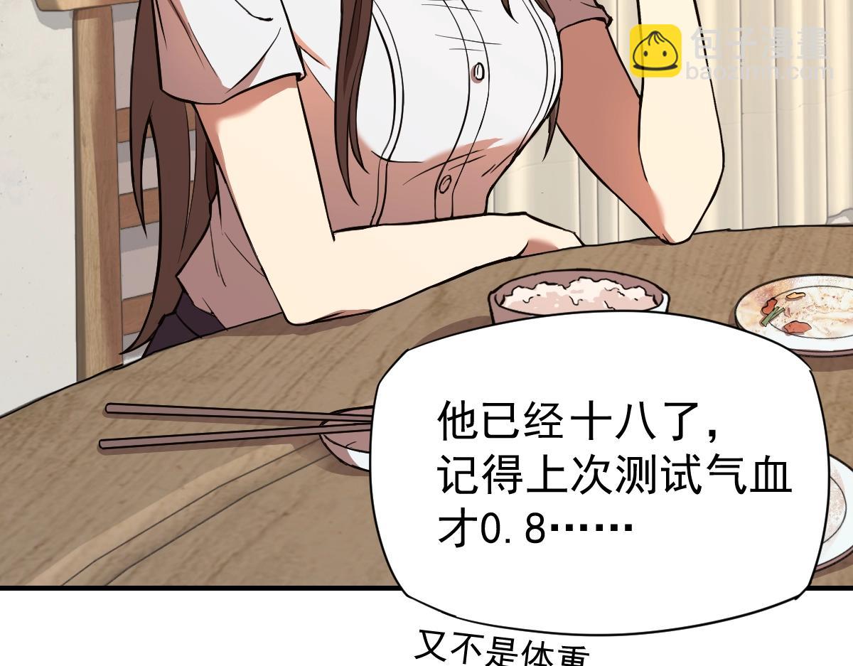 第 102 页