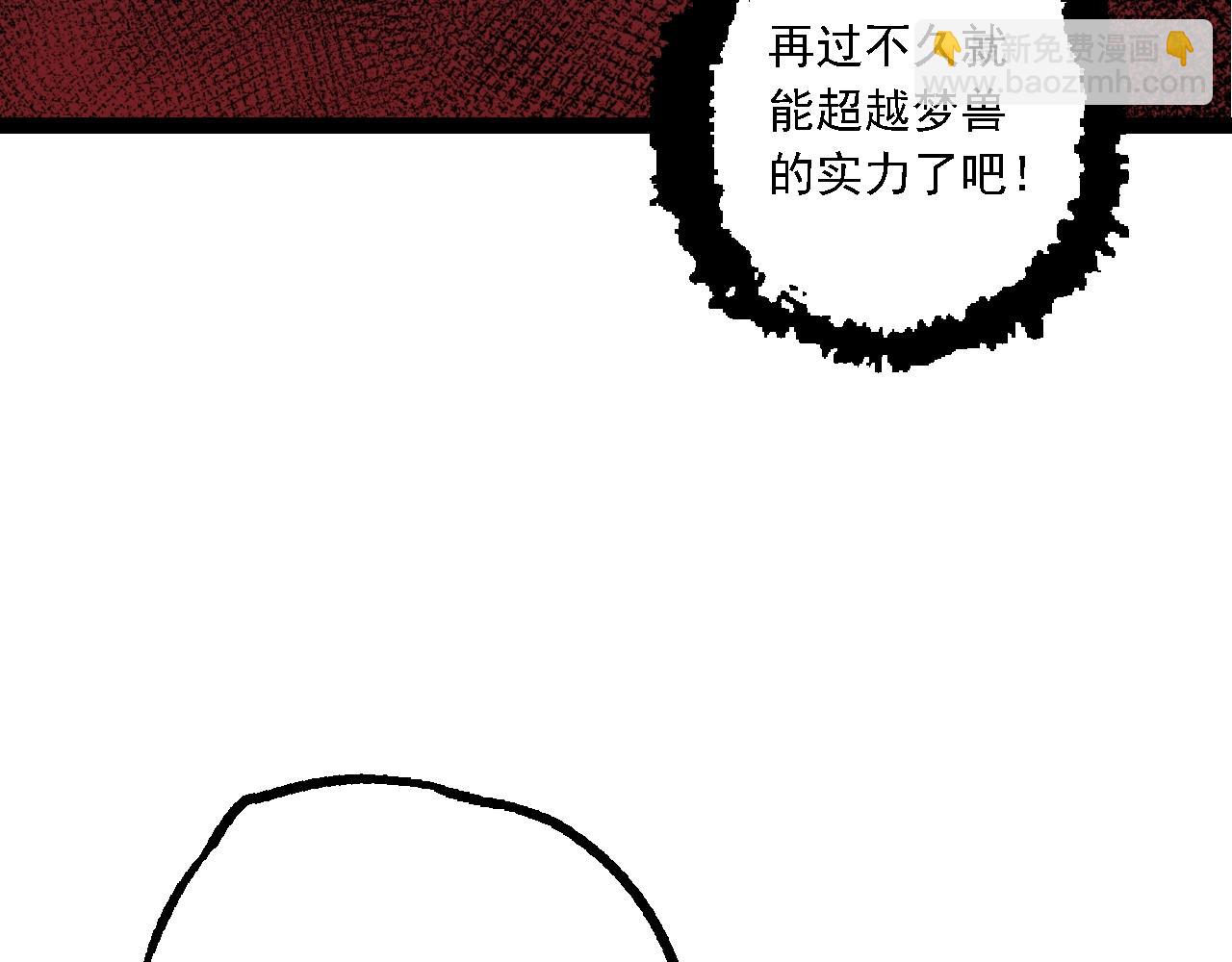第 119 页