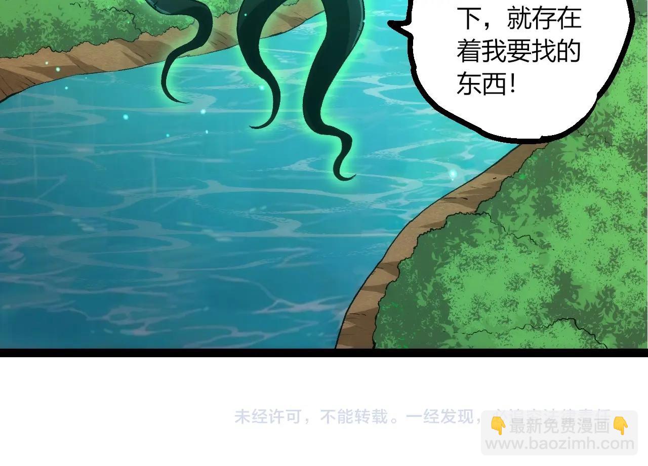 第 104 页