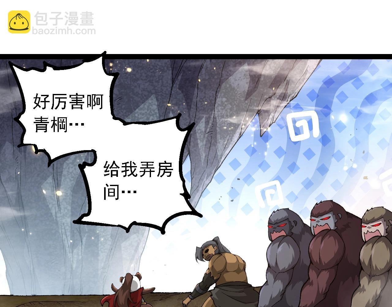 第 55 页