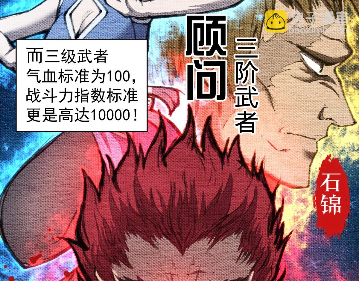 第 119 页