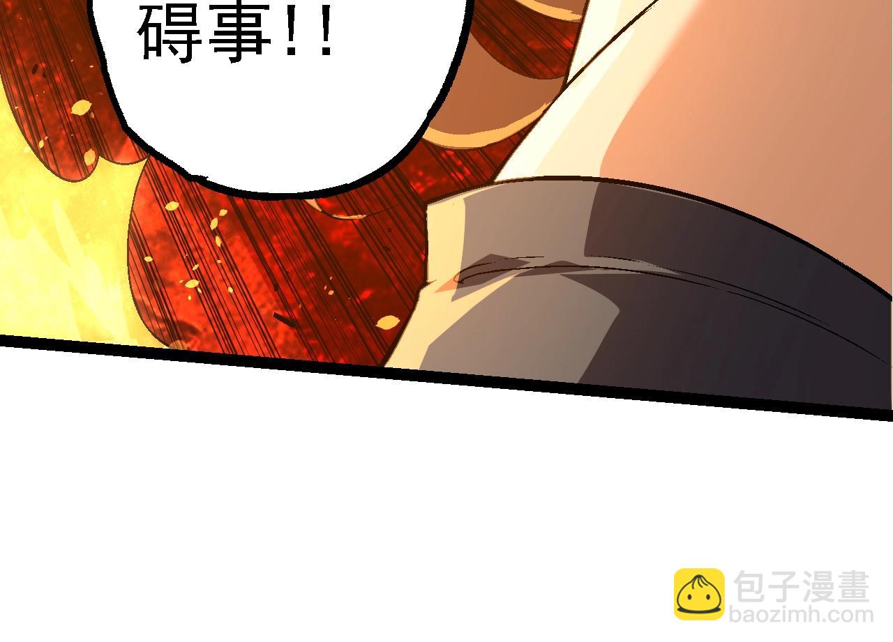 第 114 页