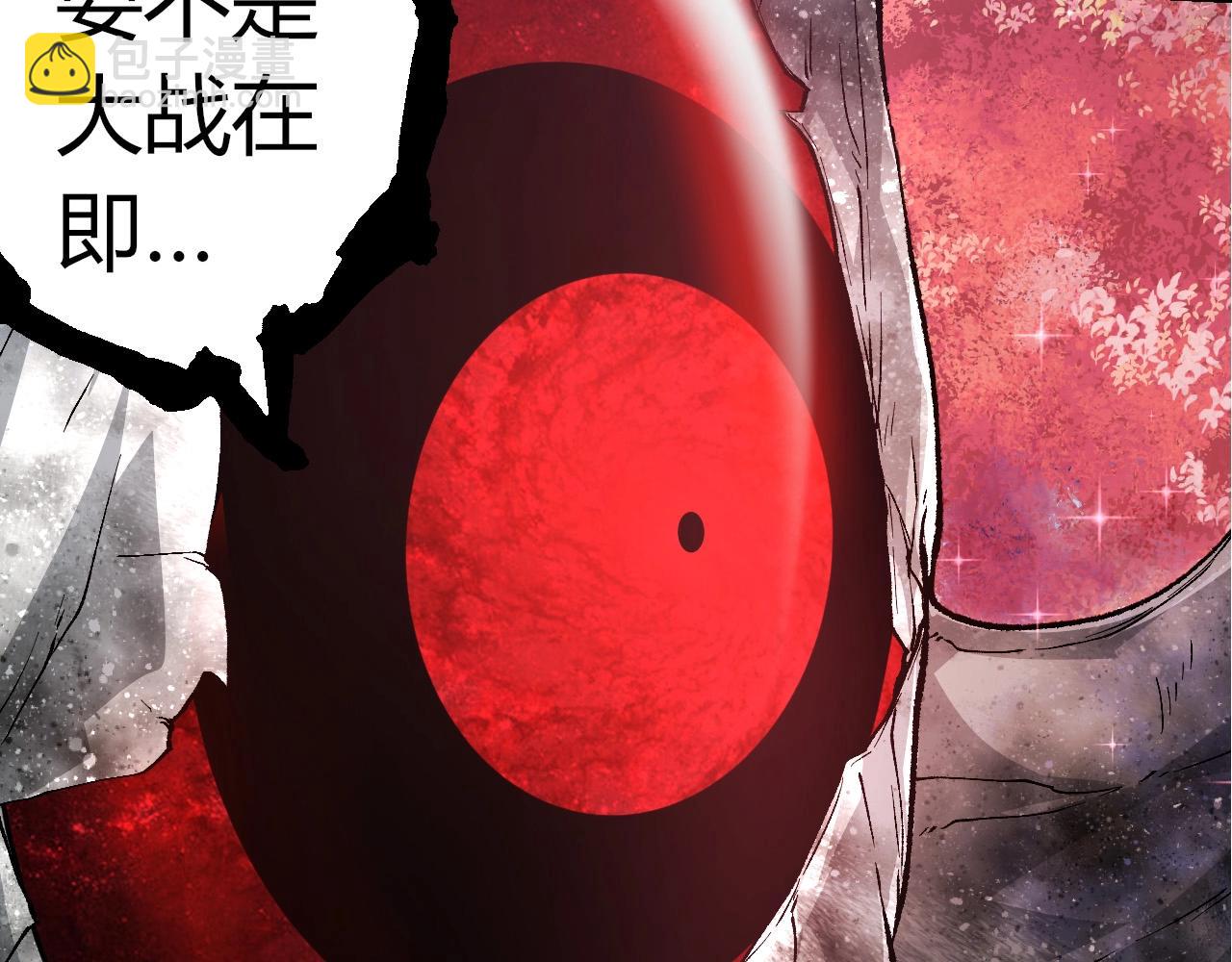 第 80 页