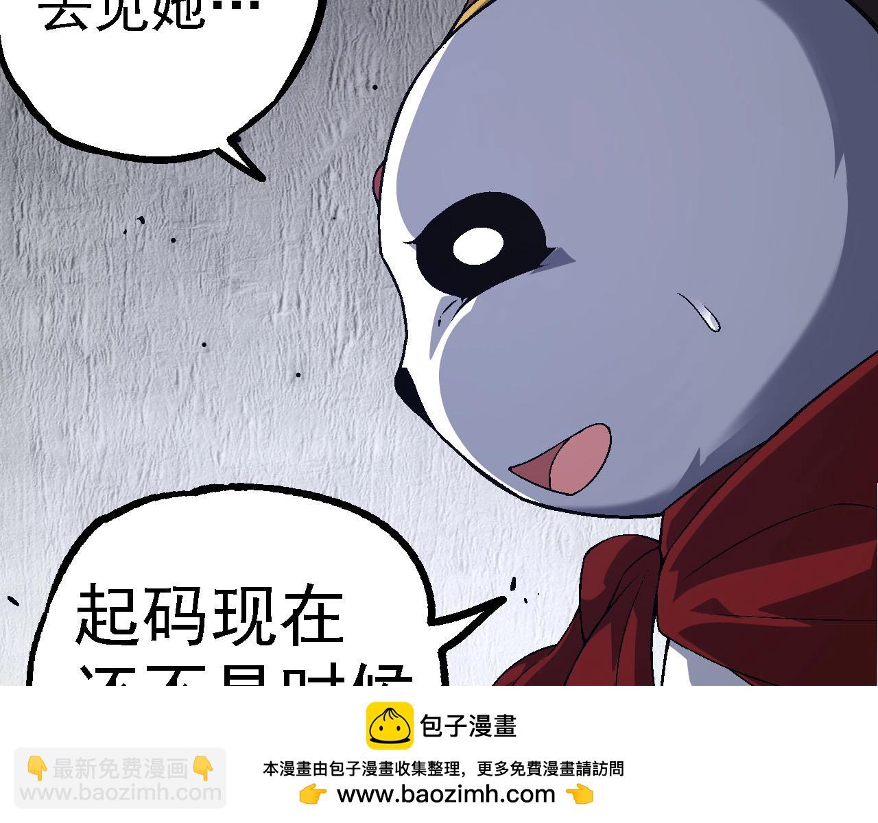 第 100 页