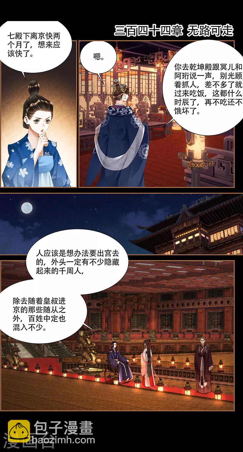 第 2 页