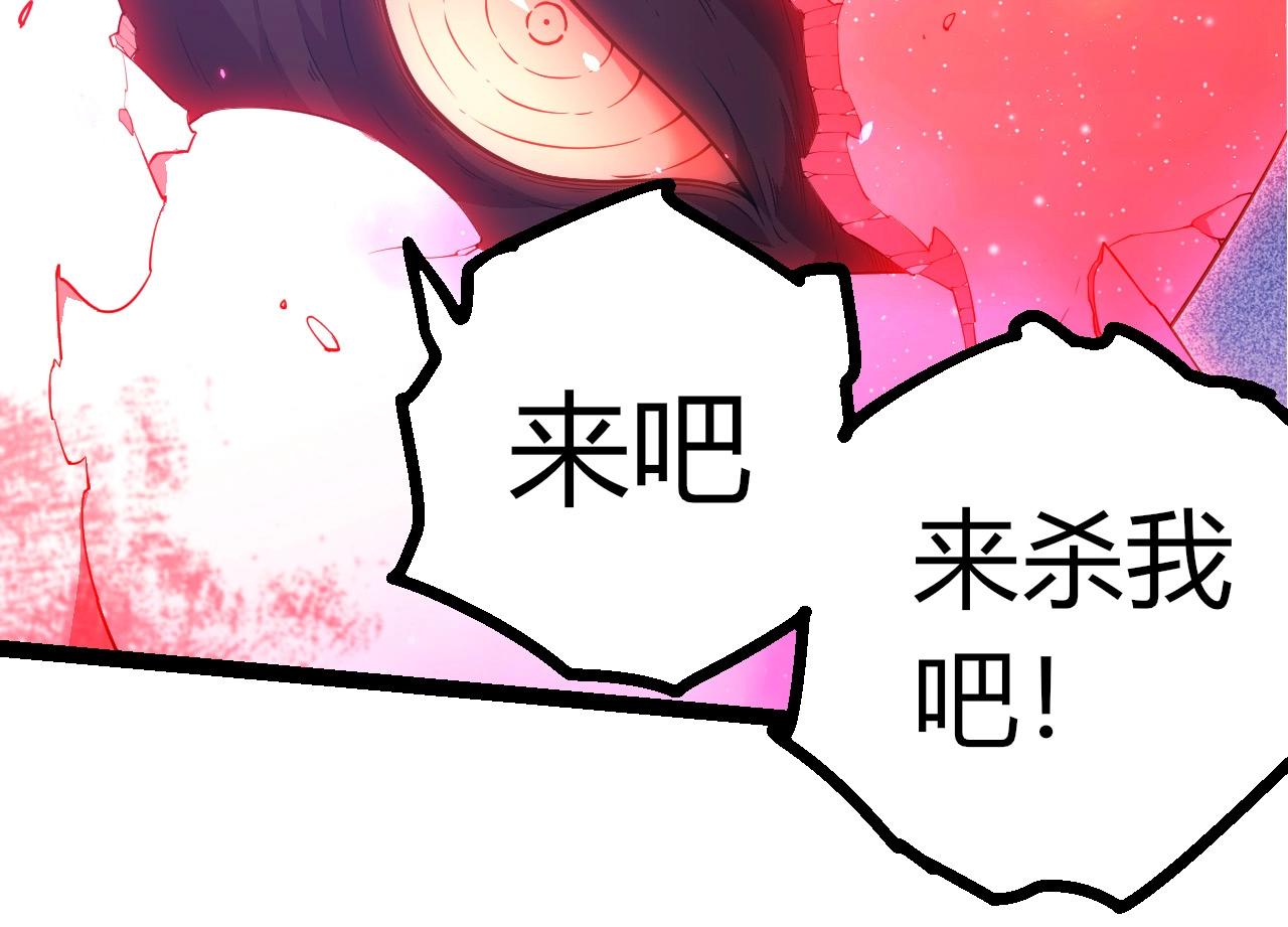 第 94 页