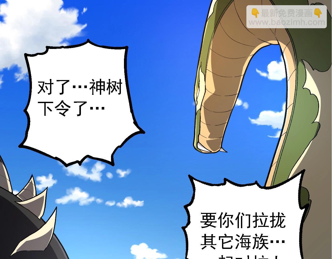 第 83 页