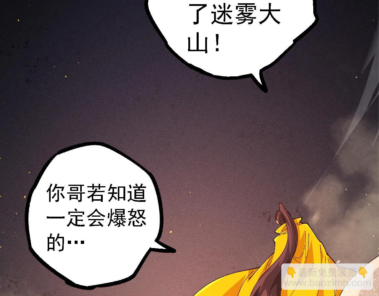 第 143 页