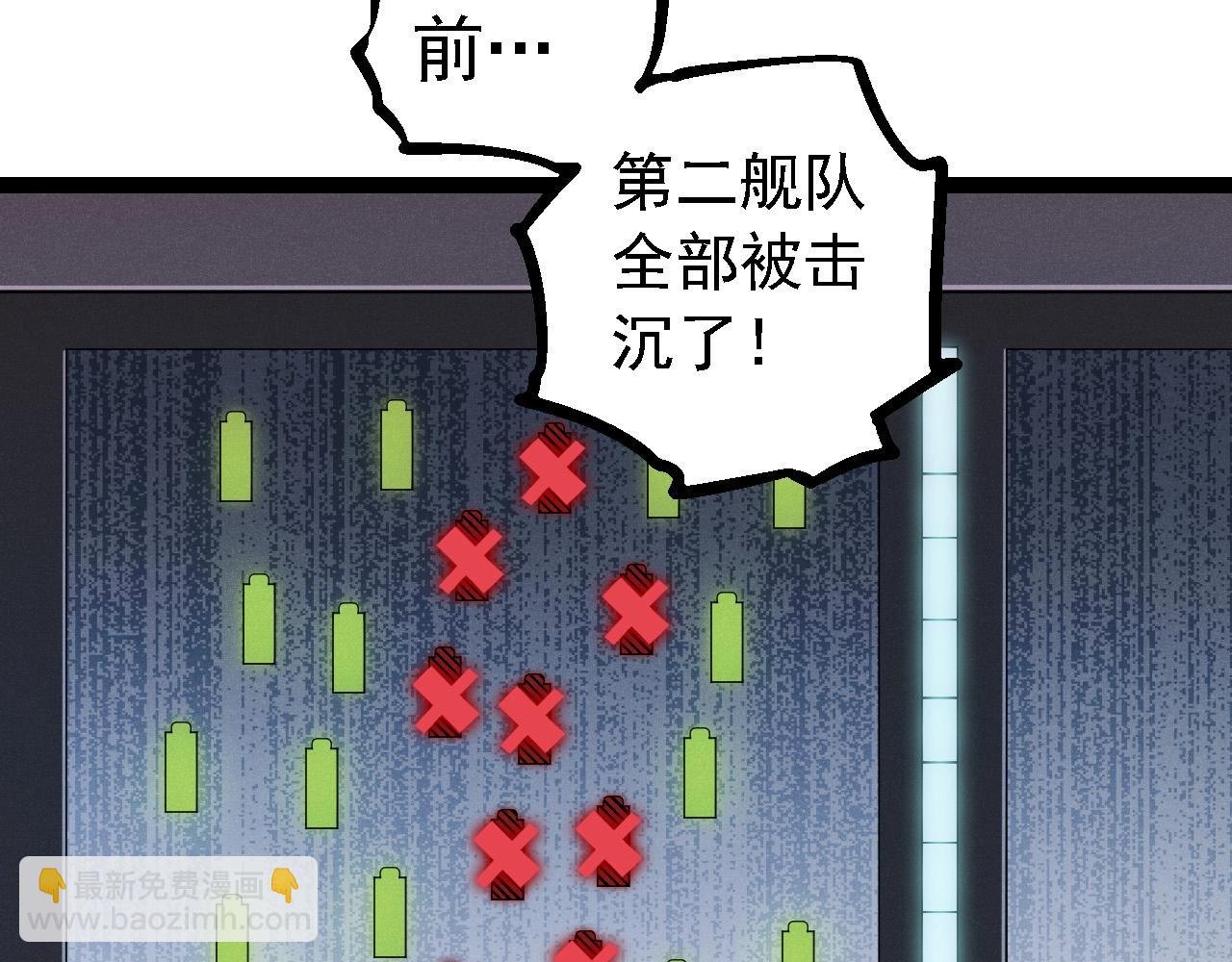 第 88 页