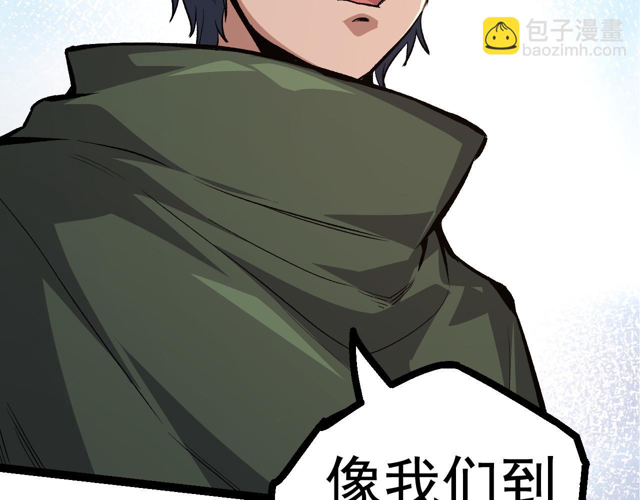 第 109 页