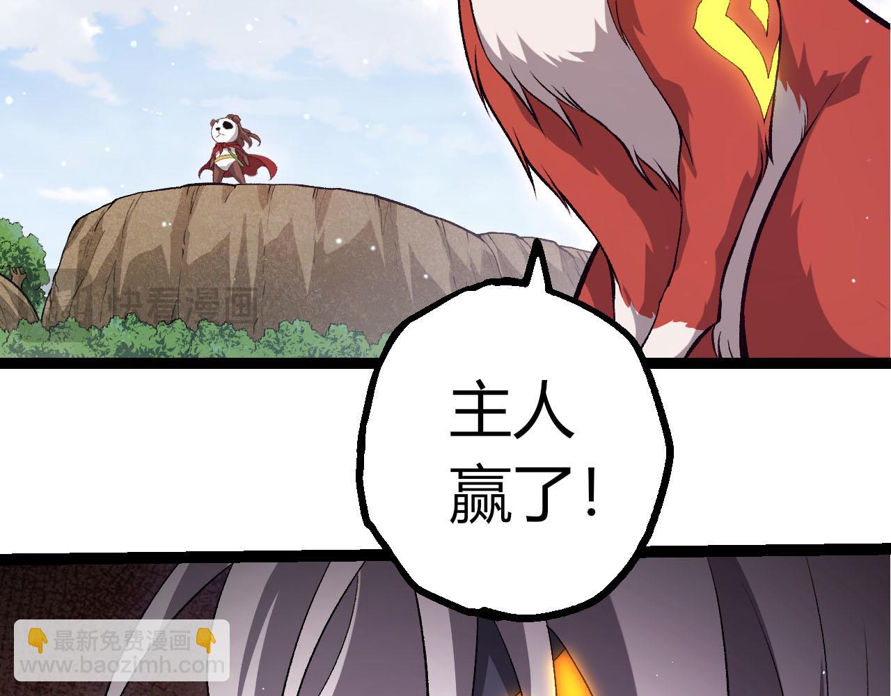 第 71 页