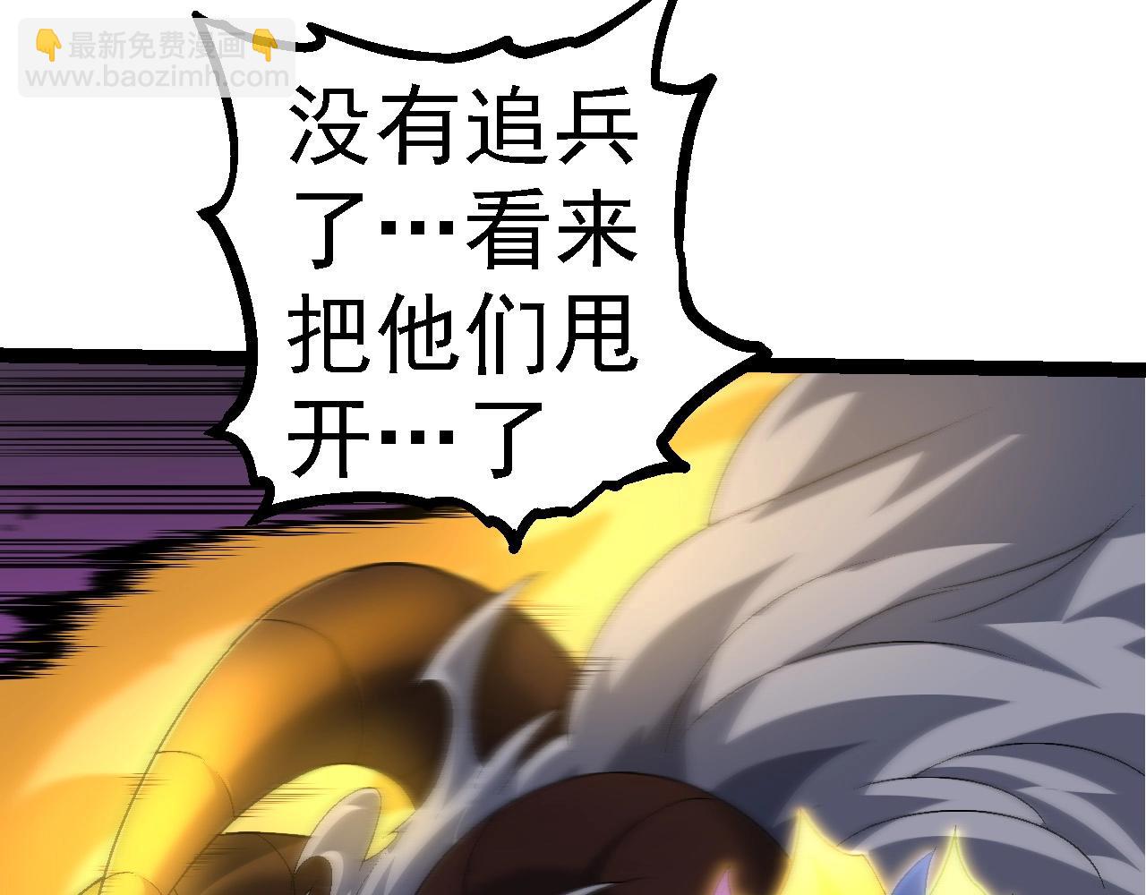 第 90 页