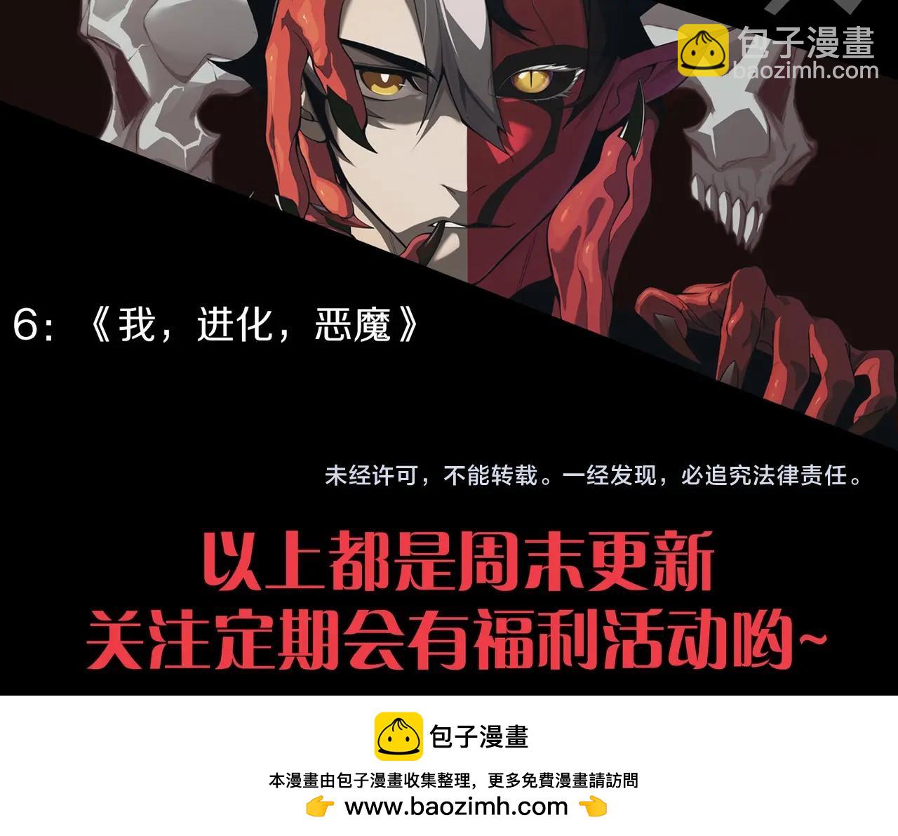 第 111 页