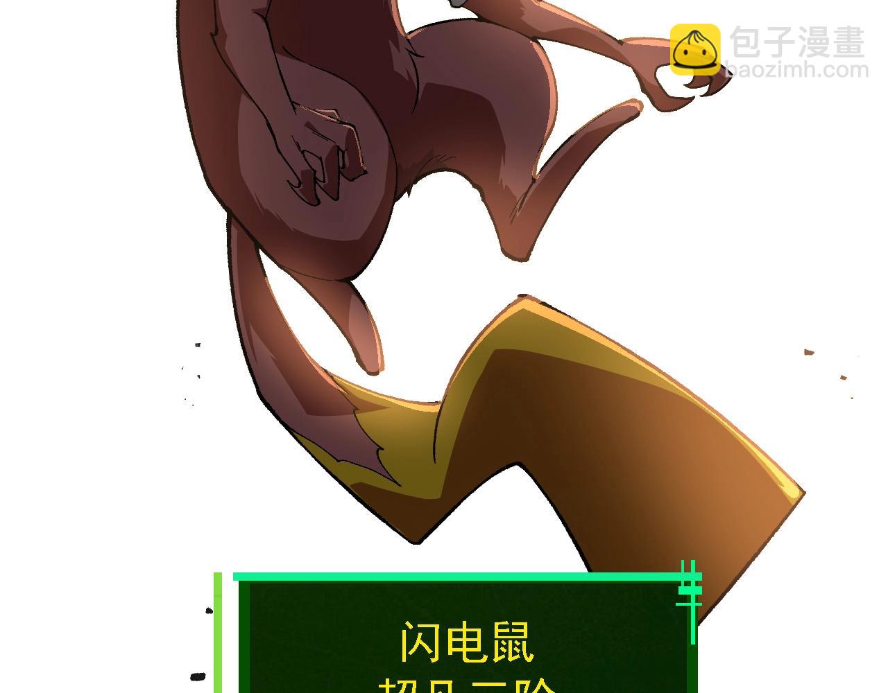 第 102 页