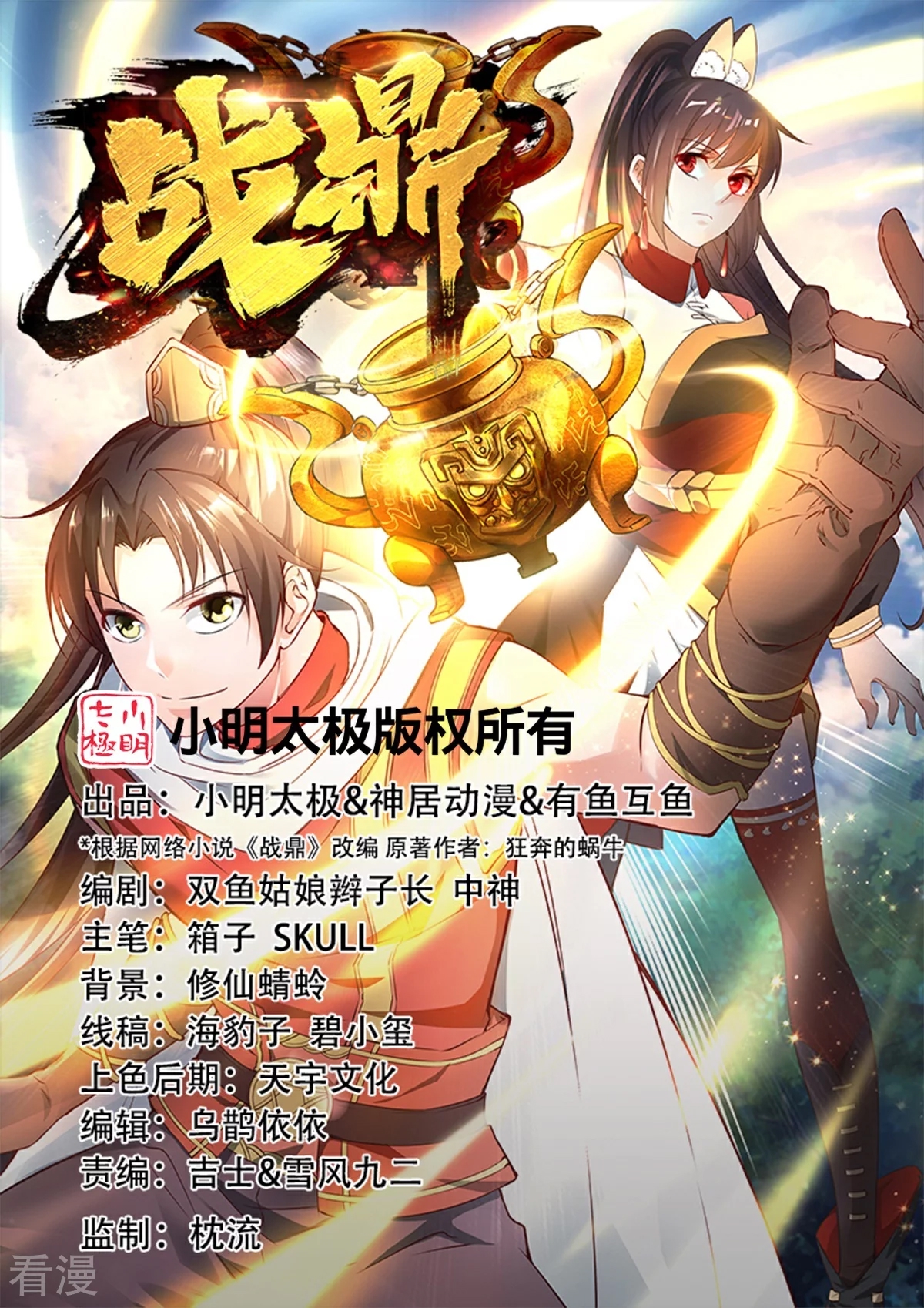 第 1 页