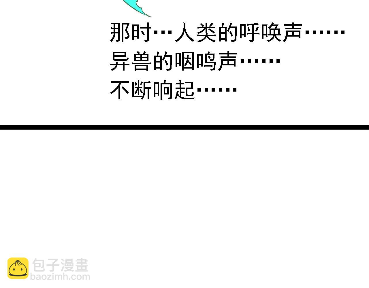 第 99 页