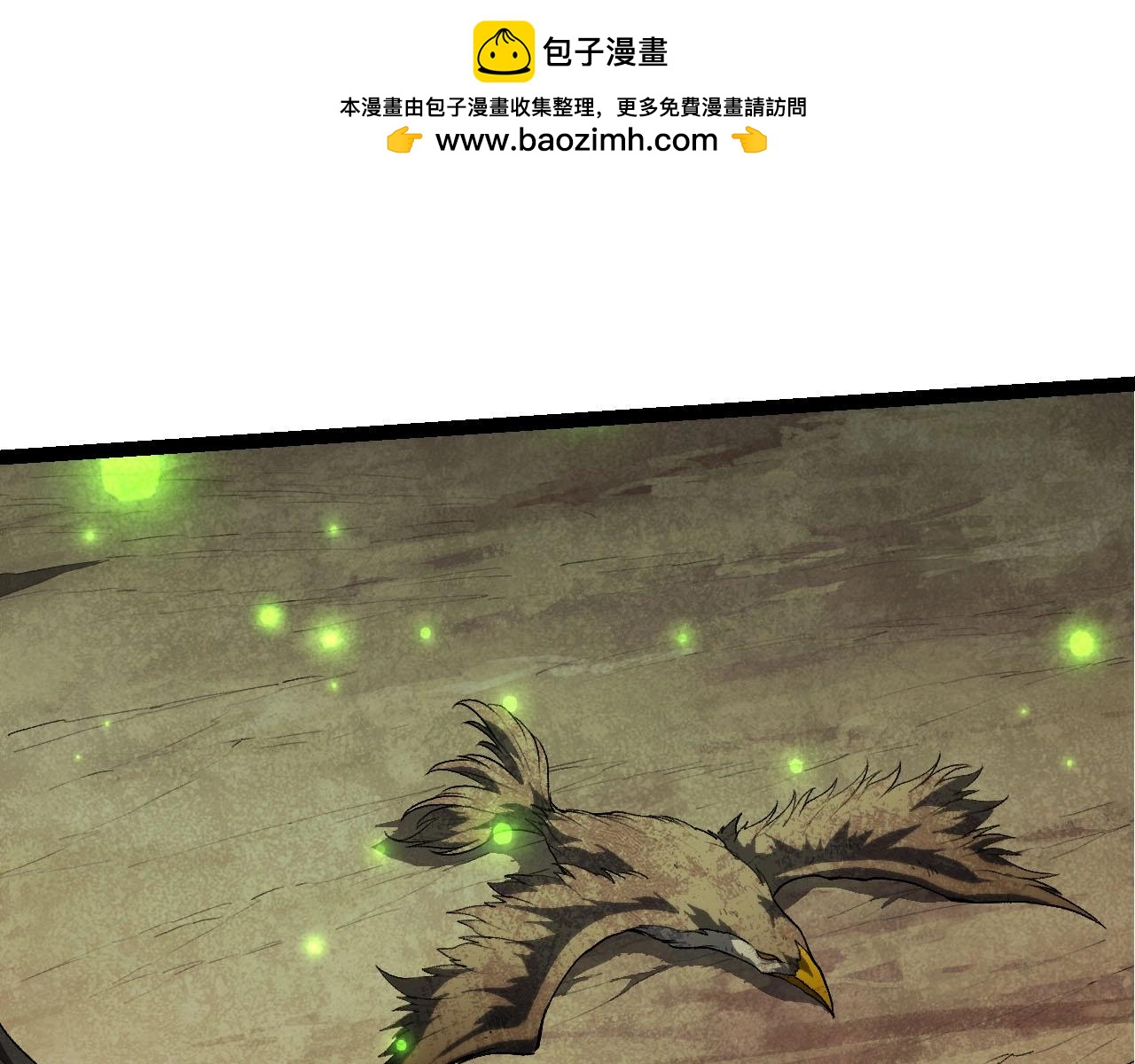 第 75 页