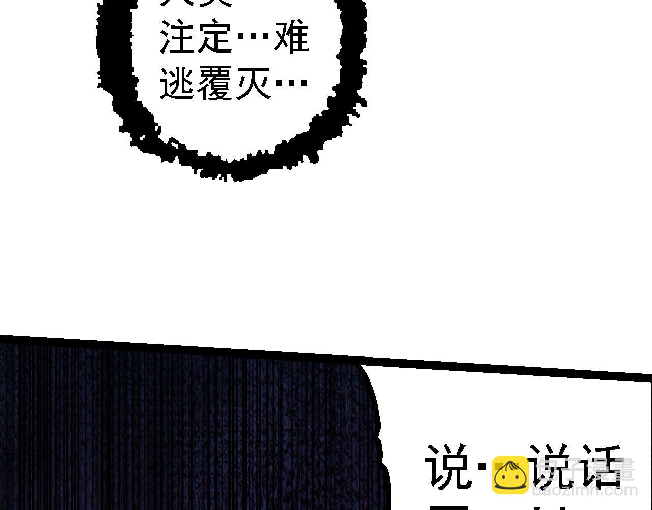 第 87 页